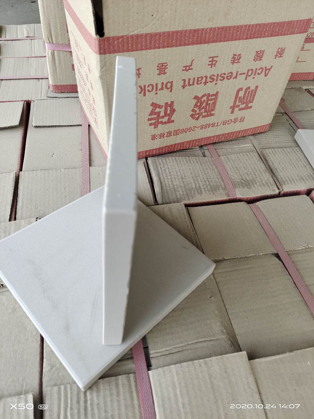 你知道嗎？在河南！在焦作！一家二十年的耐酸磚工廠