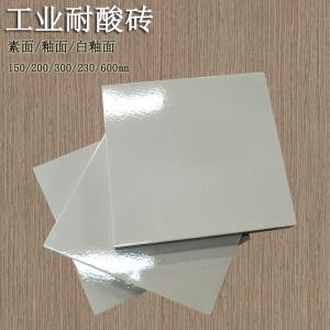 300*300*15mm  實驗室車間白色釉面墻磚 